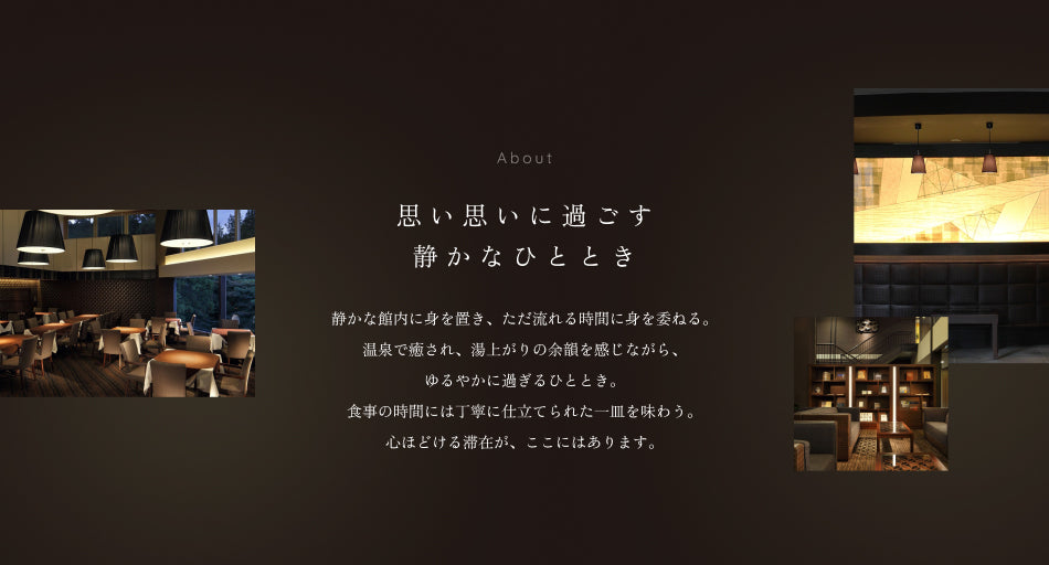 思い思いに過ごす静かなひととき